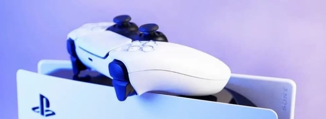 Утечка: названы требования к играм PS5 Pro для получения ярлыка «PS5 Pro Enhanced»