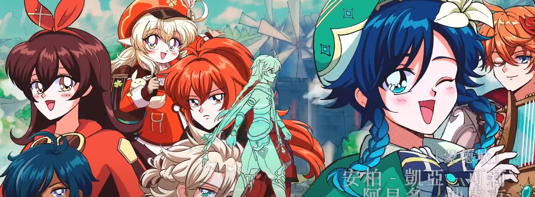 Genshin Impact представили в 25 анимационных стилях: miHoYo готовится к фестивалю творчества HoYoFair