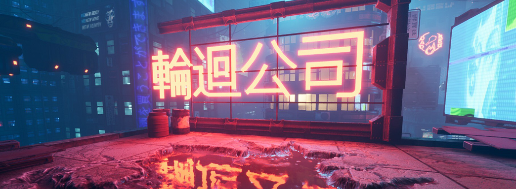 В Epic Games Store раздают Ghostrunner, которую можно забрать в России