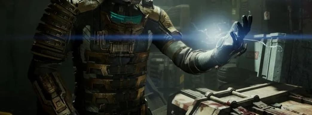 СМИ: Dead Space снова отложили в долгий ящик. Работа над «четвёркой» велась