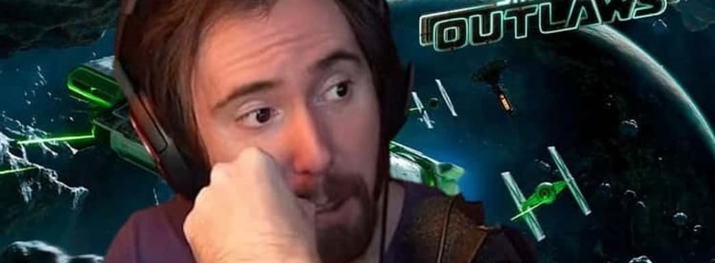 Стример Asmongold обеспокоен, что цена Star Wars Outlaws установила «новый минимум» для игр