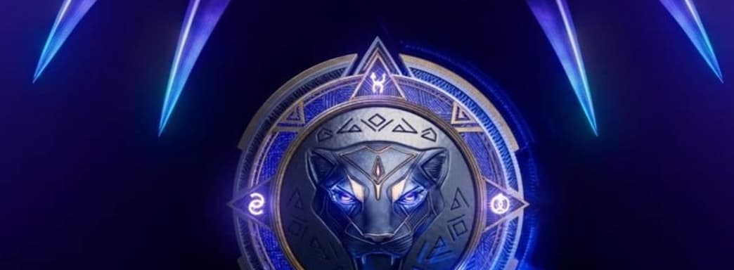 Black Panther от EA будет игрой с открытым миром