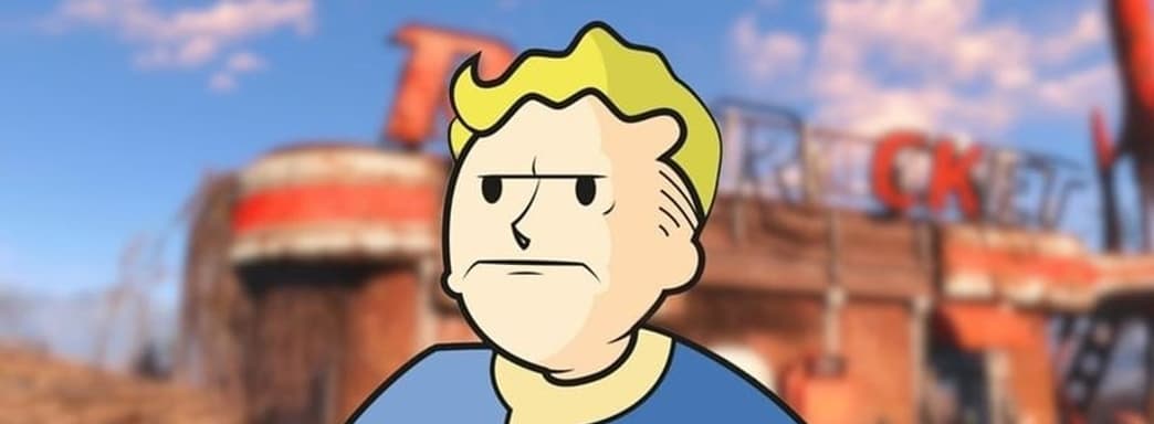 Сериал Amazon вызвал огромный наплыв геймеров, а на Xbox не работает важная функция Fallout 4