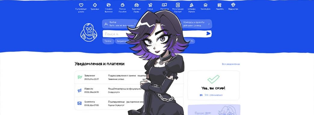 «Альтушка для скуфа» вошла в число самых популярных игр в российском Steam, патент Sony — самое интересное за 23 апреля