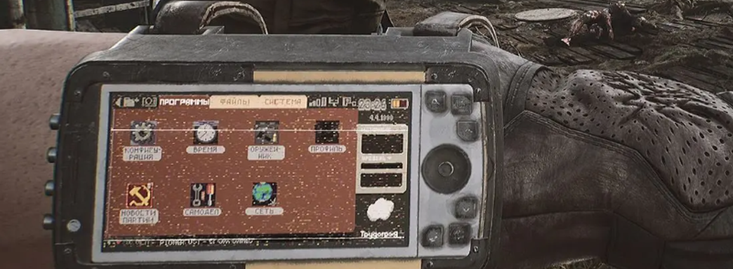 Авторы российского MMO-шутера PIONER показали внутриигровой чат и стикеры — всё на английском языке