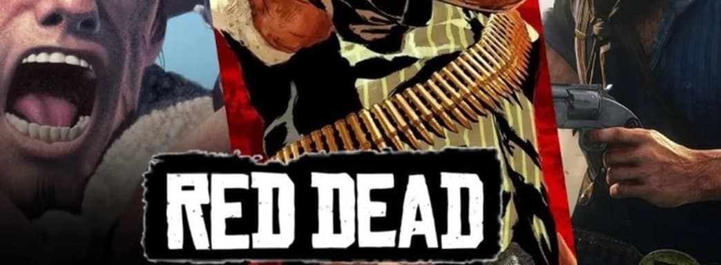 Франшиза Red Dead отпраздновала 20-летие