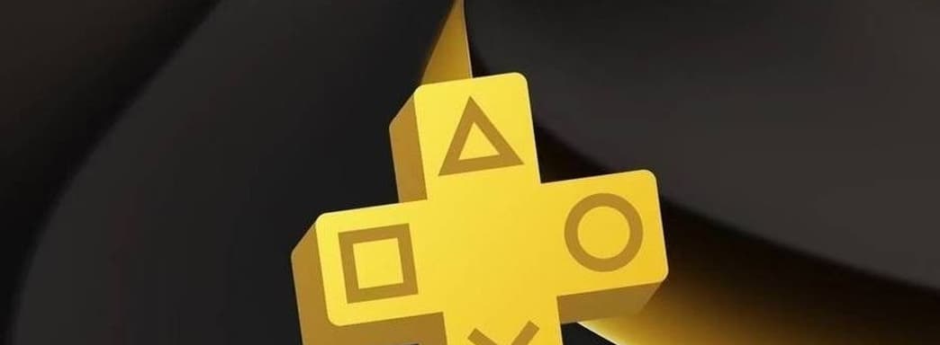 Подписка PS Plus потеряет 34 игры