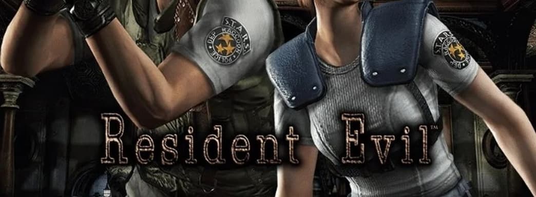 Слух: Capcom разрабатывает ремейк Resident Evil 1