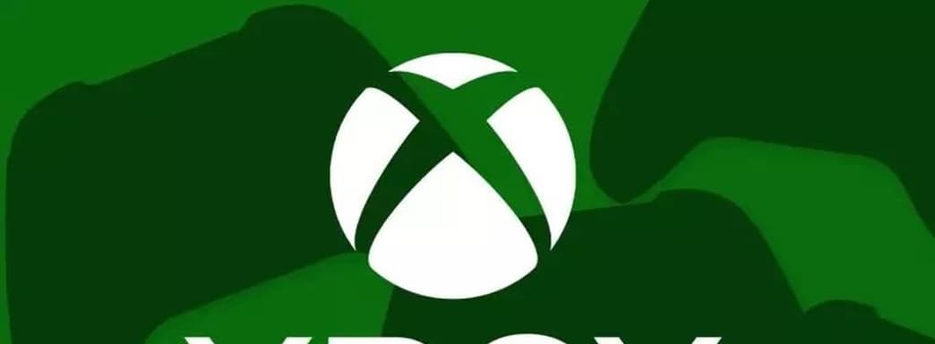 Xbox догоняет PlayStation! Тестируется функция предварительной загрузки обновлений