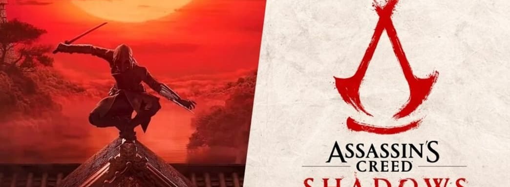 Ubisoft назвала цены и состав различных издания Assassin's Creed Shadows, включая коллекционное