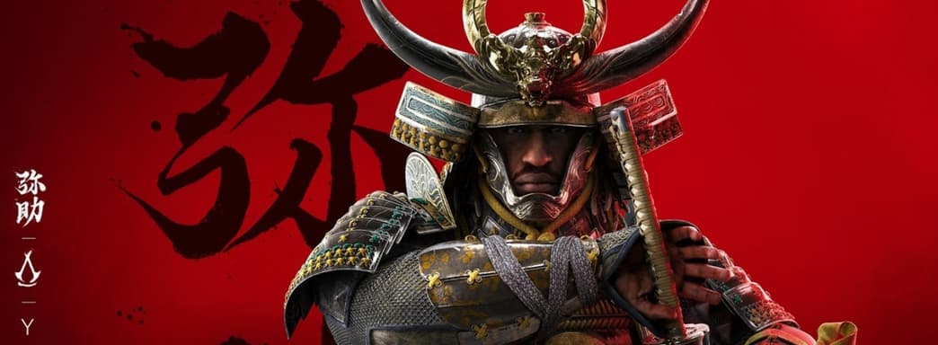 Assassin's Creed Shadows подверглась жёсткой критике из-за главного героя