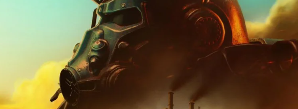 Fortnite получит коллаб с франшизой Fallout
