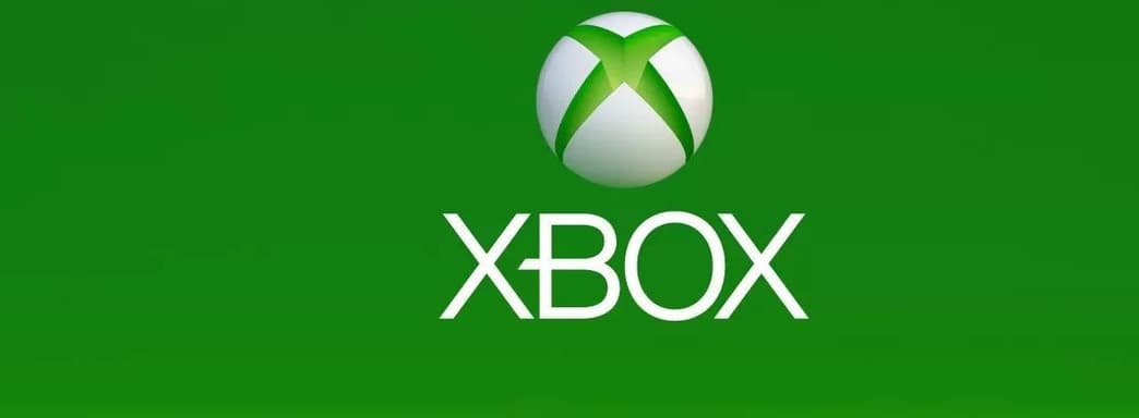 Слух: следующая Xbox появится в конце 2026 года