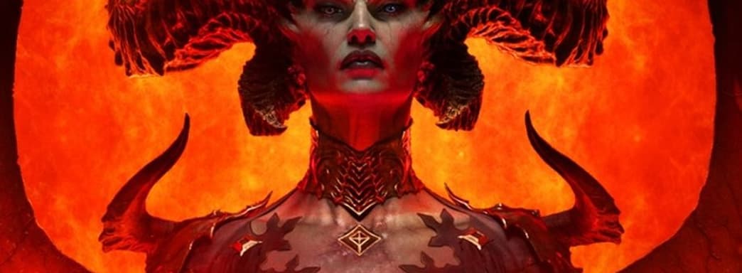 Blizzard проведёт мероприятия перед стартом пятого сезона Diablo 4