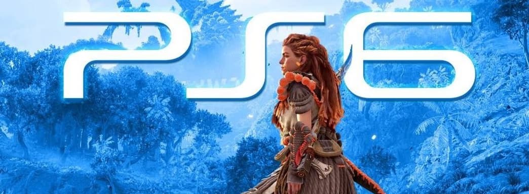 Новая Horizon выйдет на PS6? Guerrilla Games появится на консолях следующего поколения