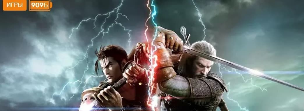 Геймдиректор Кацухиро Харада раскрыл историю противостояния серий Tekken и Soul Calibur