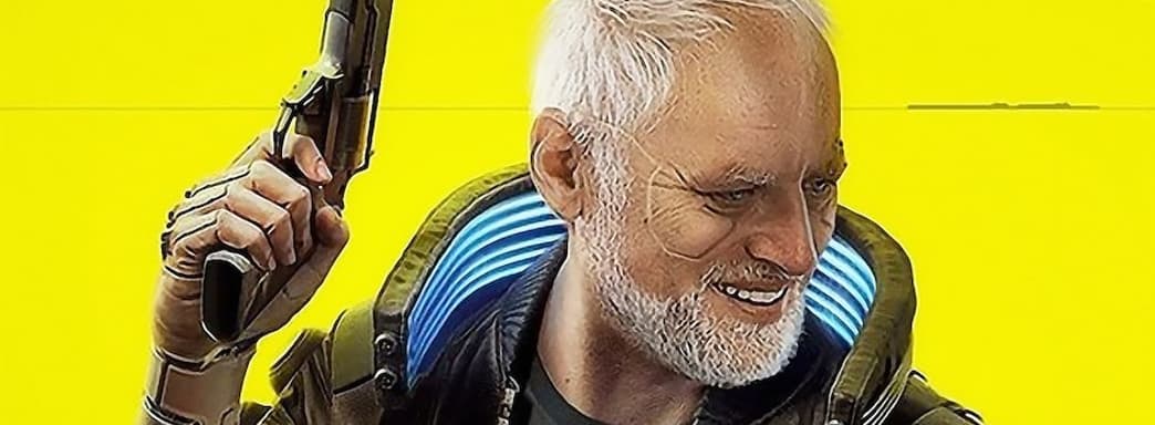 В сиквеле Cyberpunk 2077 будут еще активней затрагиваться актуальные сегодня в реальном мире темы, пообещала CDPR