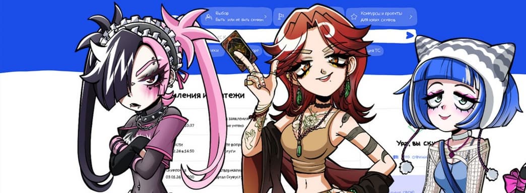 Визуальная новелла «Альтушка для скуфа» скоро получит масштабное дополнение с новыми алтьушками