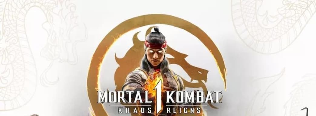 Игроки возмущены ценой дополнения Mortal Kombat 1: Khaos Reigns