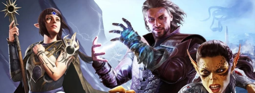 Larian хотела сделать дополнение для Baldur's Gate 3 и даже «четвёрку», но вскоре об этом пожалела