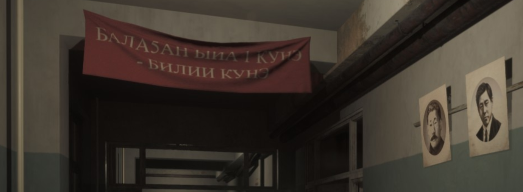 В Steam вышел «Сэттээх» — российский хоррор, основанный на истории Якутии. Разработчиков раскритиковали за отсутствие якутской атмосферы