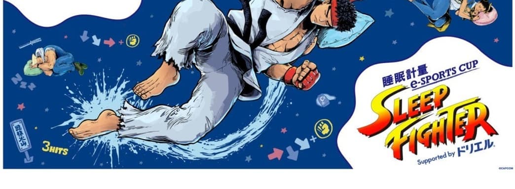 Турнир по Street Fighter 6 в Японии наказывает тех, кто мало спит