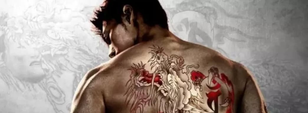 Команда сериала Like a Dragon: Yakuza запретила актёрам играть в игры серии