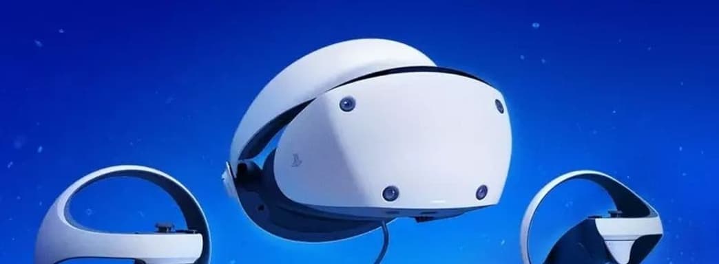 Эксперты указали на главную проблему PS VR2 на ПК