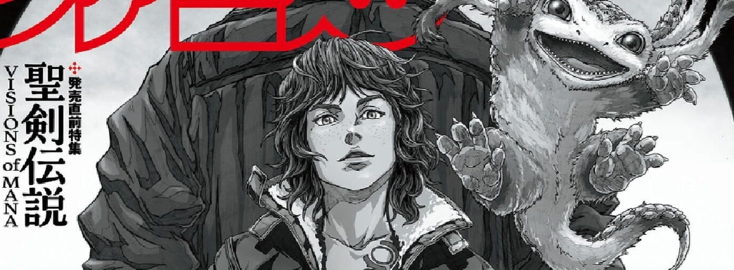 Star Wars Outlaws теперь аниме. Художник манги «Афросамурай» показал альтернативное виденье игры Ubisoft