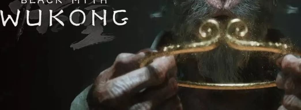 Black Myth Wukong шокирует плохой оптимизацией. Забудьте о 60 fps в 4K с NVIDIA 4090