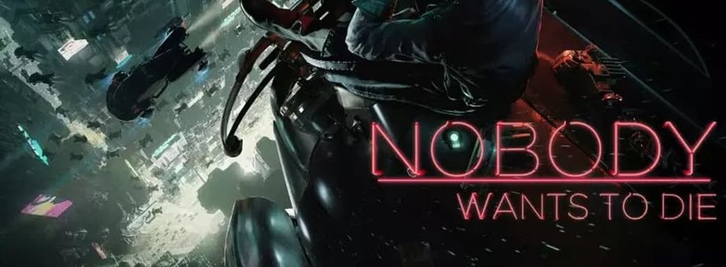 Летний хит. Critical Hit Games в трейлере похвасталась оценками Nobody Wants to Die