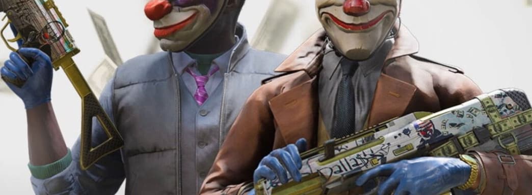 Неожиданный шаг от Ubisoft. Rainbow Six Siege и Payday объединили усилия