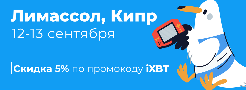 Уже 12-13 сентября продлите своё лето в солнечном Лимассоле на WN Conference Cyprus’24!