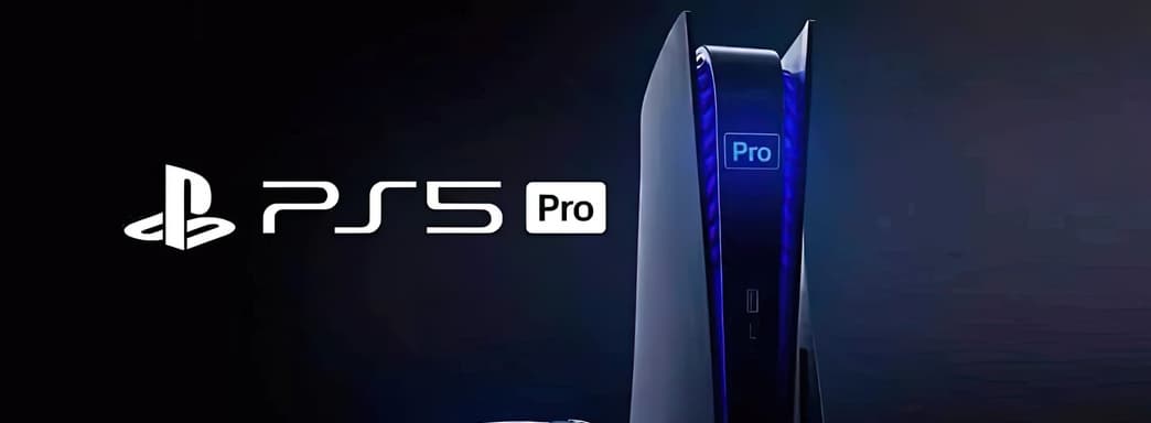 PS5 Pro - секрет Полишинеля. Студии переносят игры, так как ждут выход новой консоли Sony