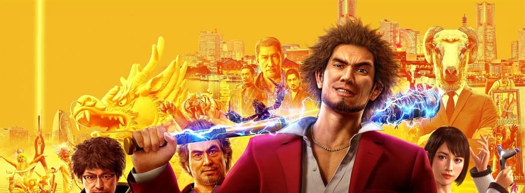 Sega и студия Ryu Ga Gotoku приглашают на RGG Summit 2024. Возможно, это связано с анонсом новой Yakuza