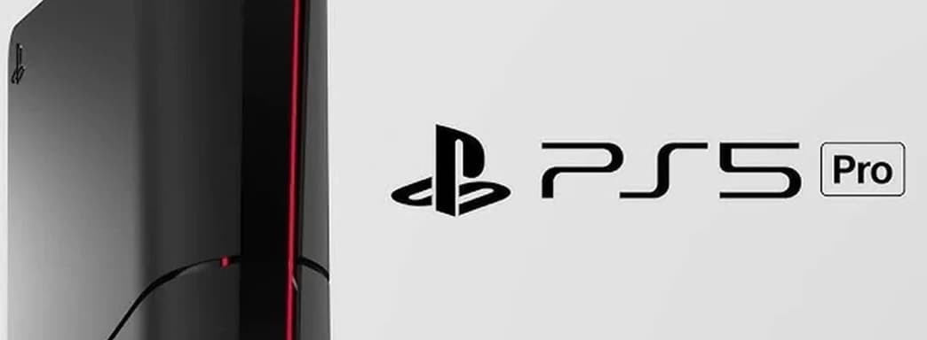 Какова мощь PS5 Pro? Первые утечки говорят о впечатляющей производительности