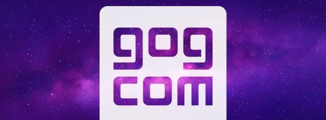 В GOG дарят ещё одну игру. Предложение действует до 4 сентября