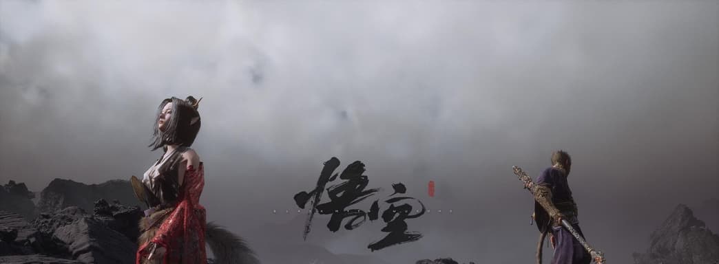 Похоже, Game Science подтверждает наличие DLC для Black Myth: Wukong