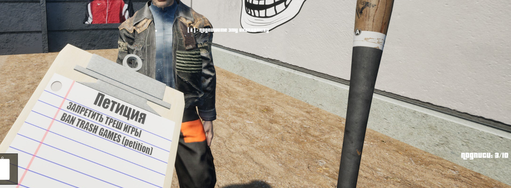 В Steam вышел «Симулятор Скуфа» с драками с крапивой, гопниками и работой на заводе. Новый релиз студии PropilGames