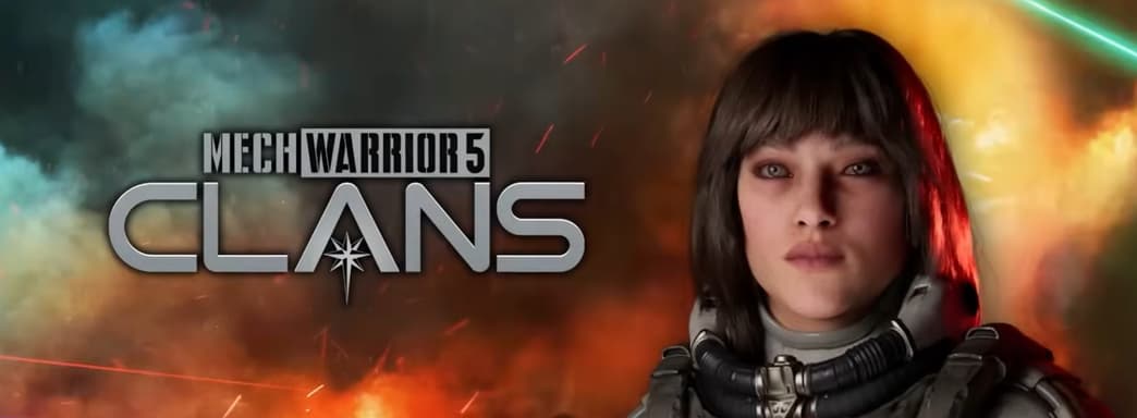 Вторжение откладывается. MechWarrior 5: Clans перенесли на несколько недель