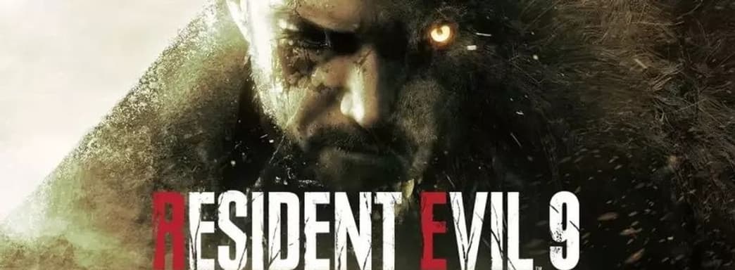 Resident Evil 9 не покажут на State of Play. Информатор опроверг данные об анонсе — слух