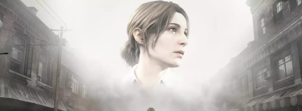 У Silent Hill 2 Remake есть неплохой шанс провалиться. Геймерам надоели повторно приготовленные отбивные?