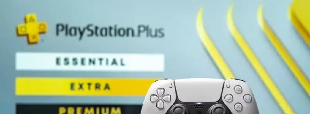 В PS Plus Extra и Premium неожиданно добавят один из главных хитов PlayStation