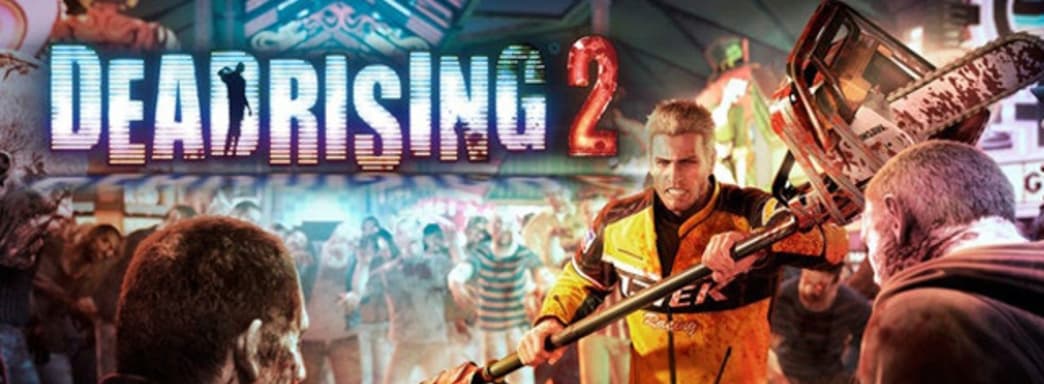 Ремейк или ремастер Dead Rising 2 «определенно возможен» — продюсер