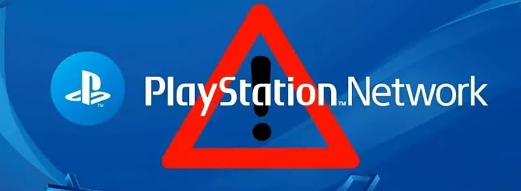 У PlayStation Network наблюдались проблемы. Sony выступила с заявлением