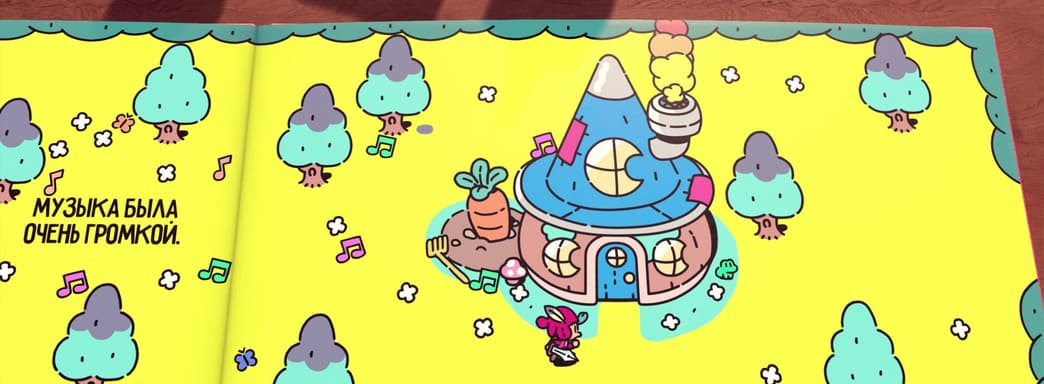 [Видео] Для детей всех возрастов. Обзор The Plucky Squire [Отважный паж]