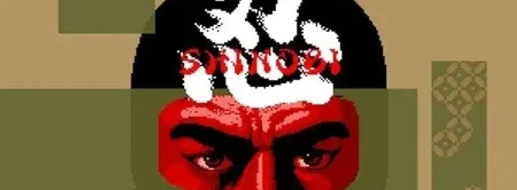Джо Мусаси возвращается: Sega анонсировала экранизацию Shinobi