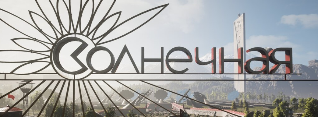 Авторы Atomic Heart показали фото с Tokyo Game Show 2024. Mundfish изучала игровые инновации