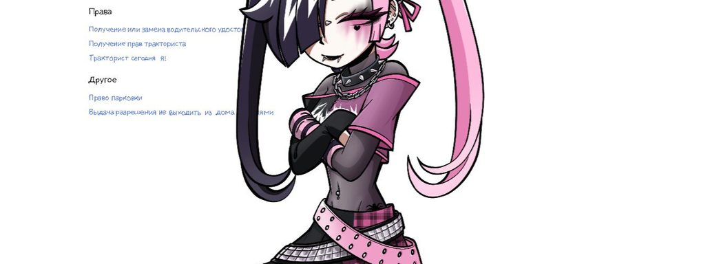 Представлена настольная игра «Альтушка для скуфа» с  невиданными ранее героинями-альтушками