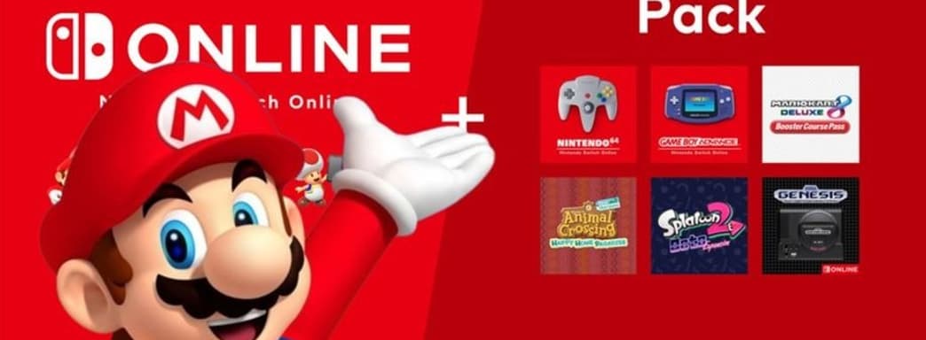 Похоже, Nintendo готовит изменения в системе подписки к запуску Switch 2